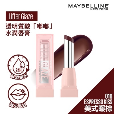 美宝莲 - 透明质酸「嘟嘟」水润唇膏 - 010 美式暖棕
