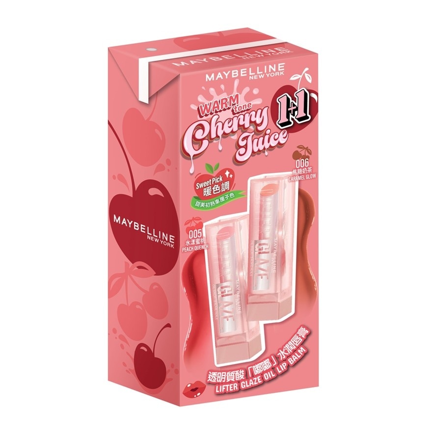 透明質酸「嘟嘟」水潤唇膏 限量FRESH PICK暖色調唇色1+1套裝 (005 水漾蜜桃 + 006 焦糖奶茶)