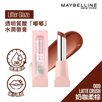 美宝莲 - 透明质酸「嘟嘟」水润唇膏 - 009 奶咖柔棕
