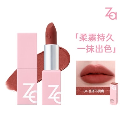 ZA ZA絲柔輕霧口紅 04情挑紅棕