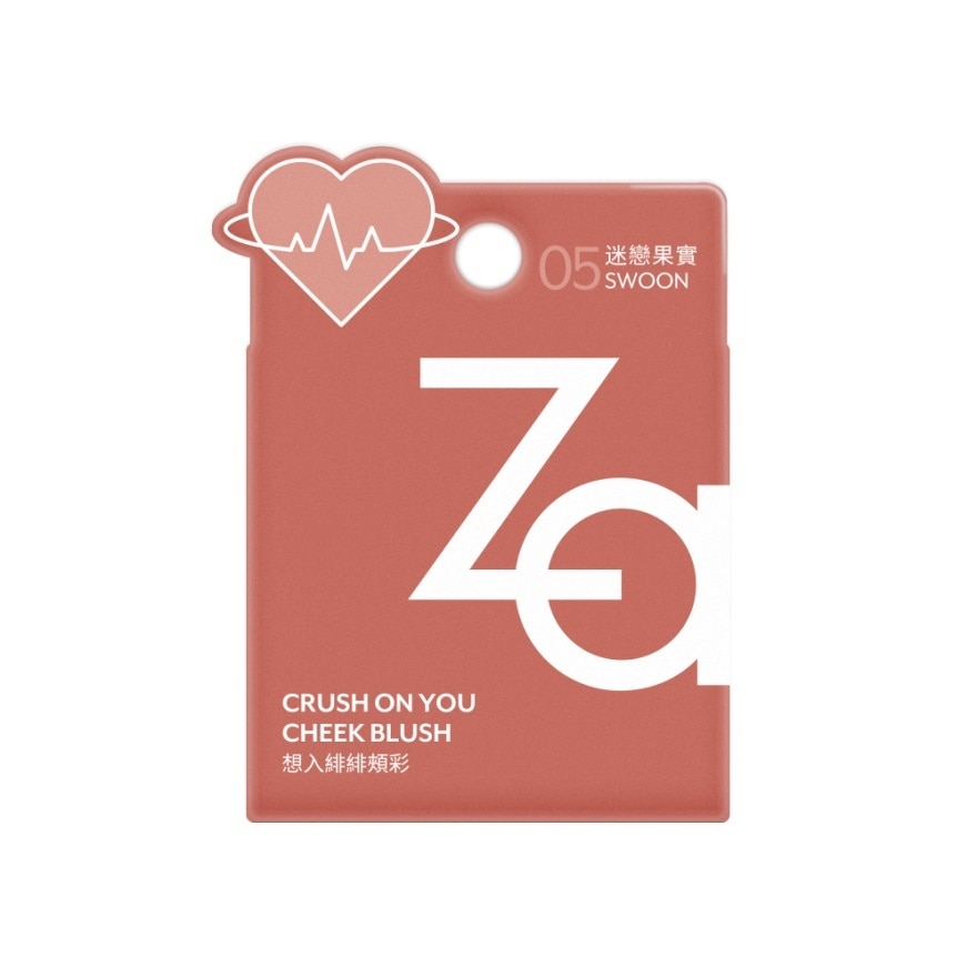 ZA想入緋緋頰彩05 迷戀果實