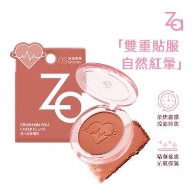 ZA ZA CRUSH ON YOU CHEEK BLUSH 05 SWOON