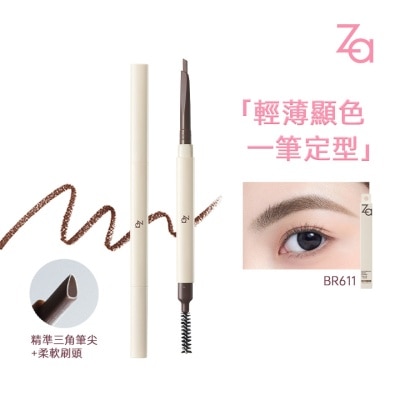 ZA ZA灵动丝雾三角眉笔 BR611 深棕