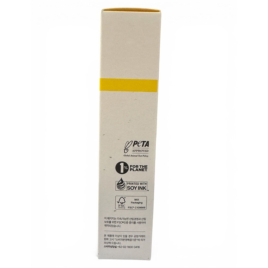 肌膚防護舒緩乳液 220ML(新舊包裝隨機送出)