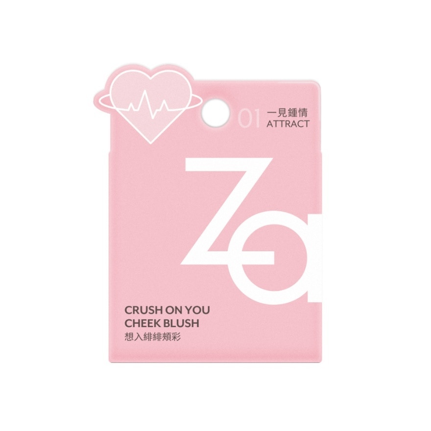 ZA想入绯绯颊彩01 一见钟情