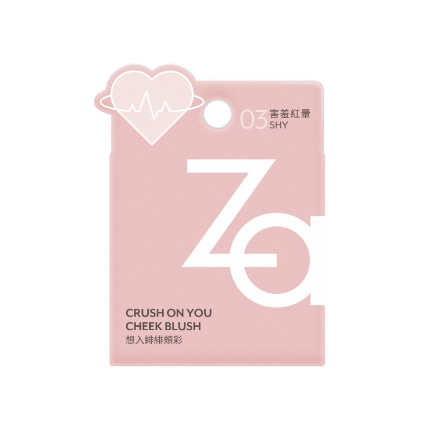 ZA想入绯绯颊彩03 害羞红晕