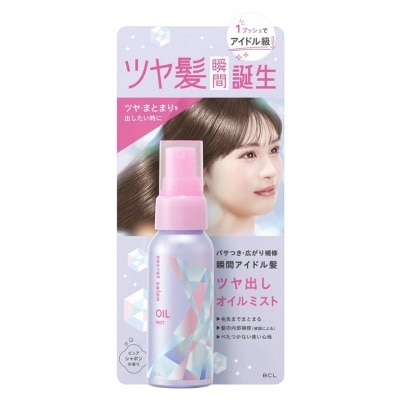 BCL BCL SECRET SALON SHINE OIL MIST