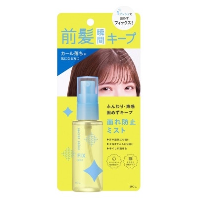 BCL BCL SECRET SALON BANG-HAIR FIXER