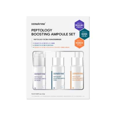 DERMAFIRM DERMAFIRM Peptology Boosting Ampoule 3-in-1 Set
