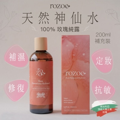 ROZOE - 大马士革玫瑰纯露200ML