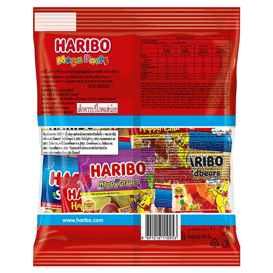 HARIBO MEGA TY MINI MAXI 200G