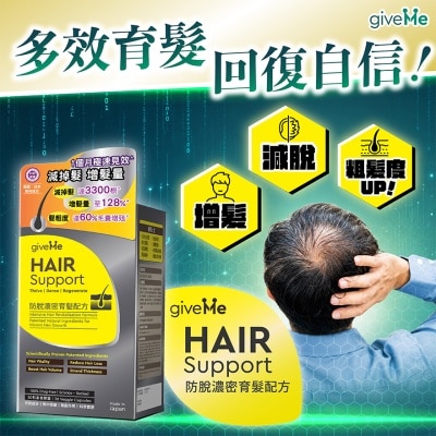 GIVEME GIVEME HAIR SUPPORT image
