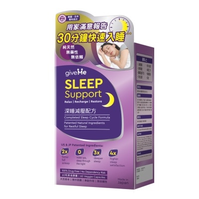 GIVEME GIVEME 深睡減壓配方