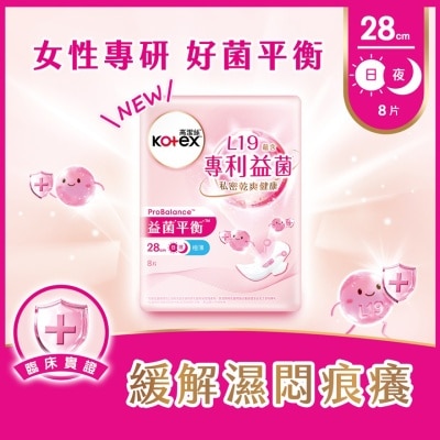KOTEX KOTEX PROBALANCE PAD 28CM 8S