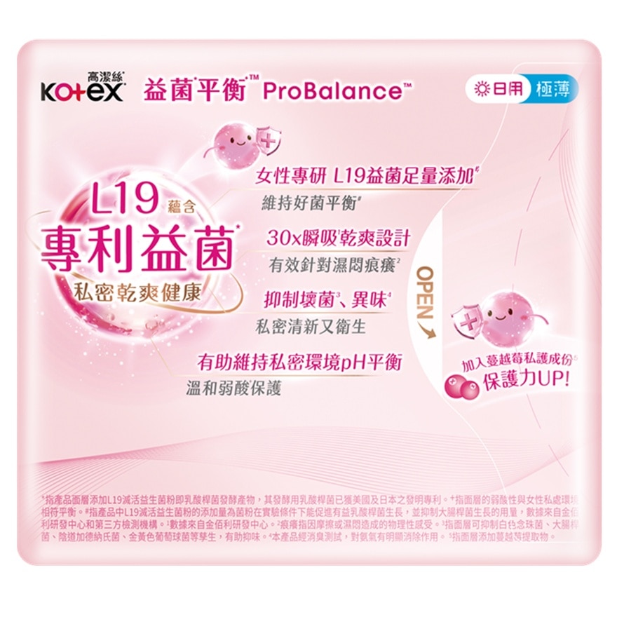 KOTEX PROBALANCE PAD 24CM 9S