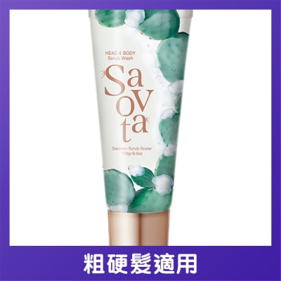 SAVON DU SAVOTA - SAVON DU SAVOTA 仙人掌精华磨砂膏