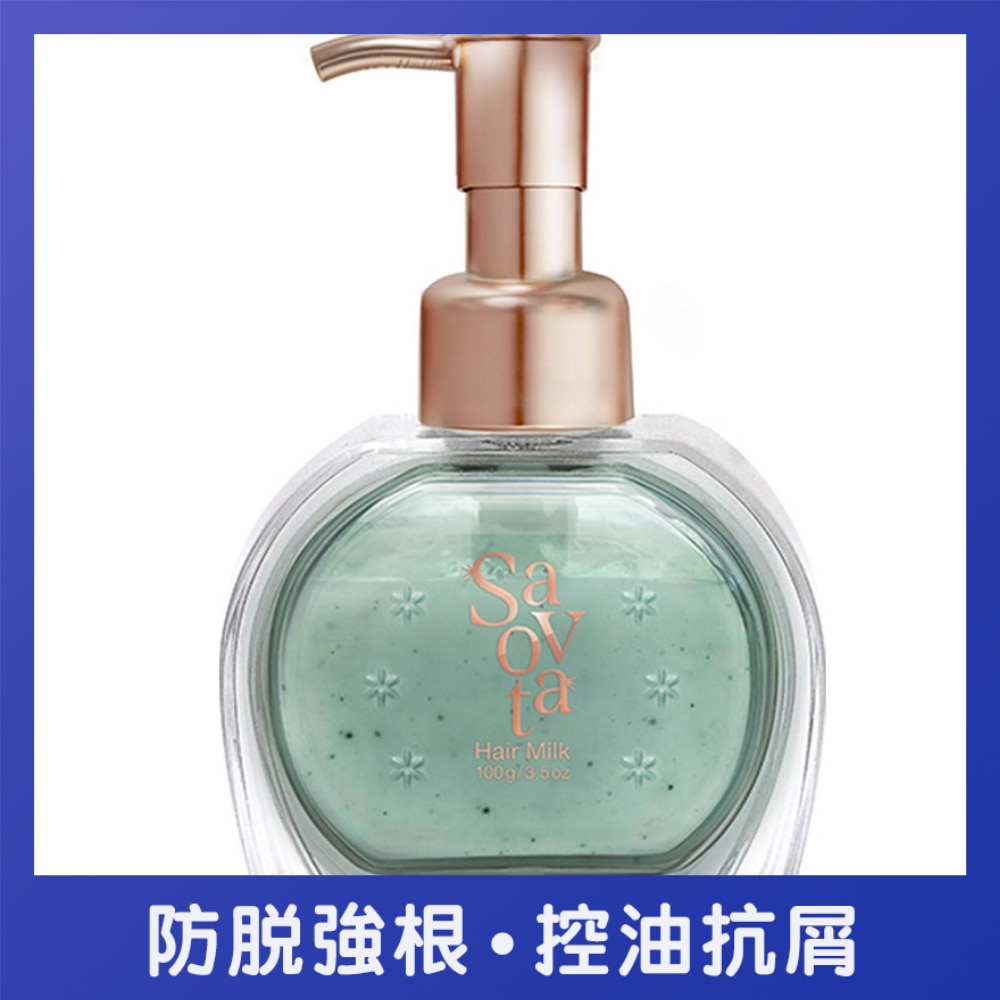 SAVON DU SAVOTA 仙人掌极致强韧补修润发乳液(免沖洗) image