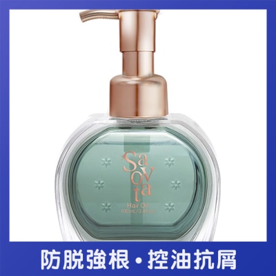 SAVON DU SAVOTA - SAVON DU SAVOTA仙人掌极致3D 强韧保湿护发油