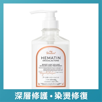 MYBOOSTARS - MYBOOSTARS HEMATIN BOOST-AIRY VOLUME & COLOR CARE TREATMENT