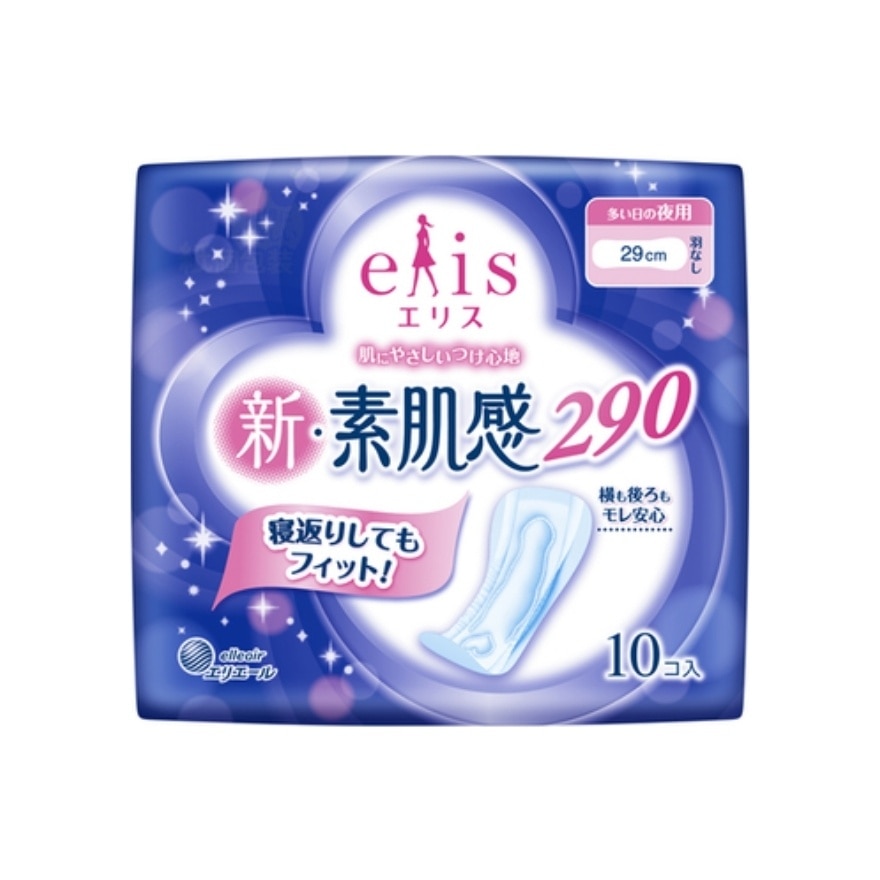 Bare Skin 29cm Pads 10PCS