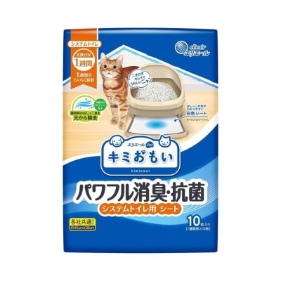 ELLEAIR elleair Antibacterial Cat Pad 10pcs