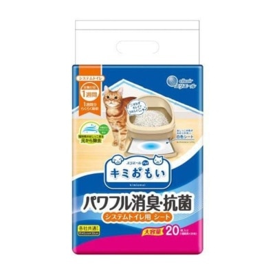 ELLEAIR elleair Antibacterial Cat Pad 20pcs