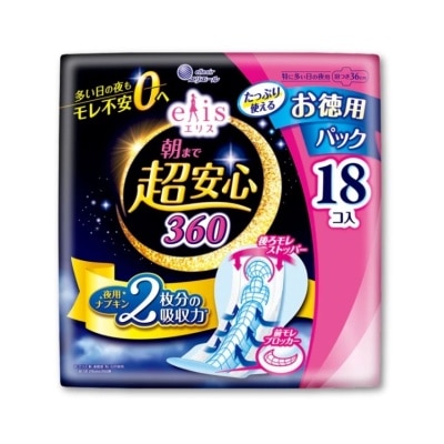 ELLEAIR Elis 36cm Overnight Pads 18pcs