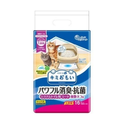 ELLEAIR elleair Antibacterial Cat Pad 16pcs