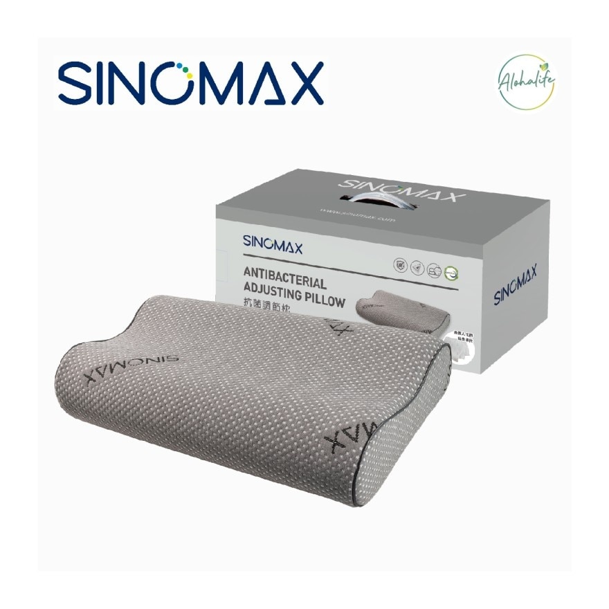 石墨烯抗菌调节枕 (双向枕)