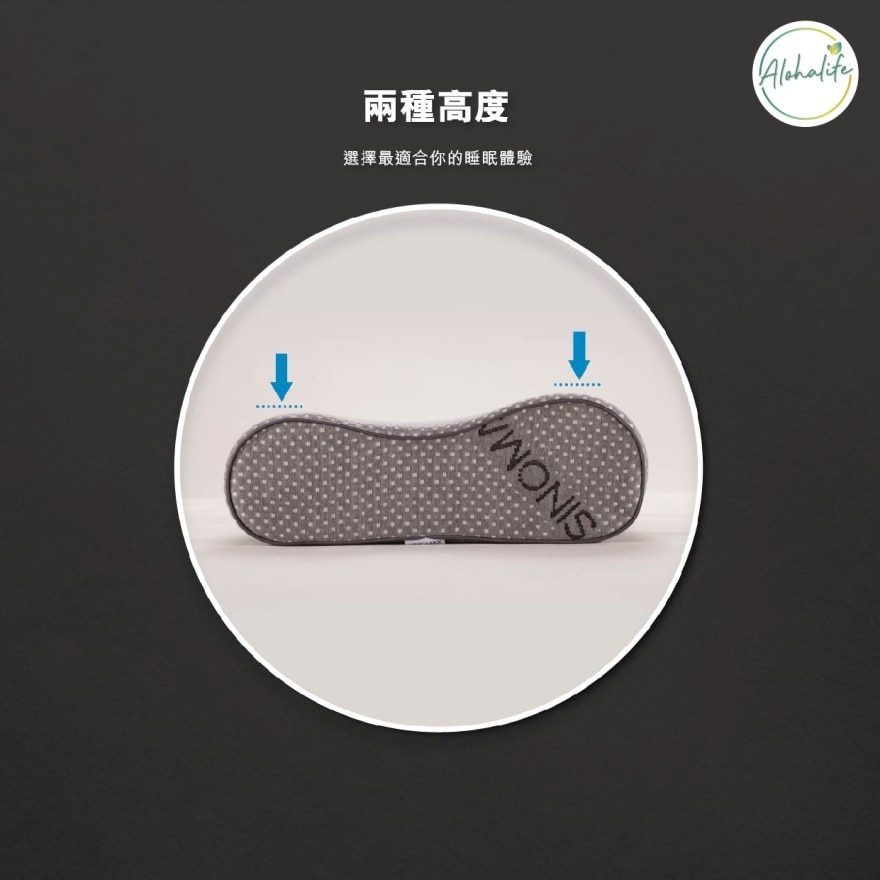 石墨烯抗菌调节枕 (双向枕)