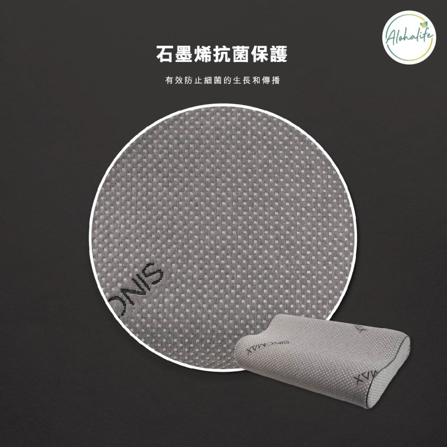 石墨烯抗菌调节枕 (双向枕)