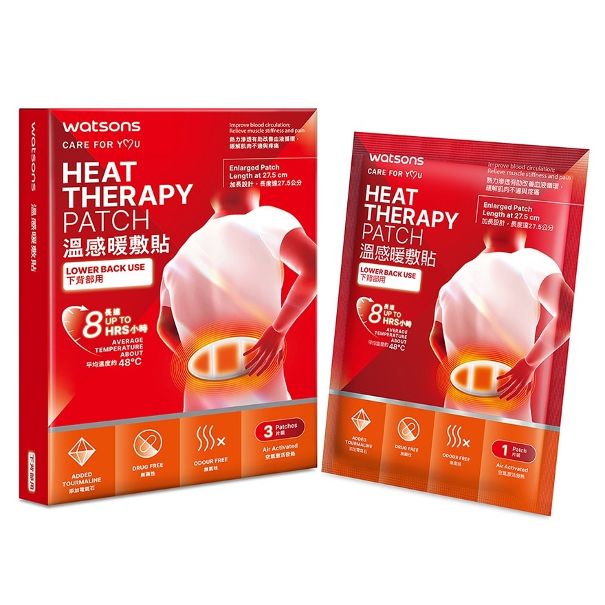 溫感暖敷貼 (下背部用)