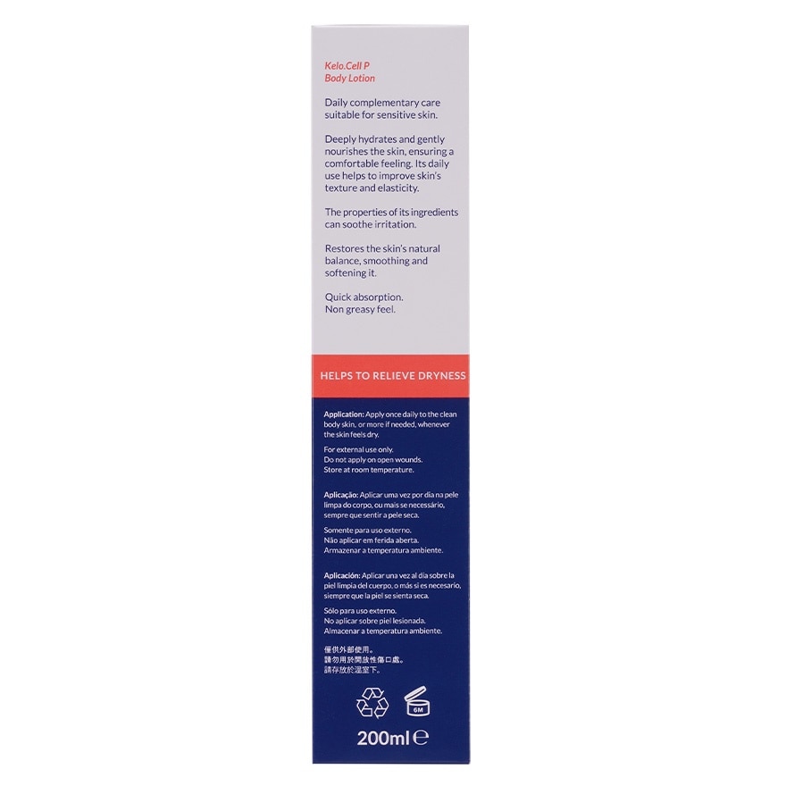 KELOCELL PSORIS BODY LOTION 200ml
