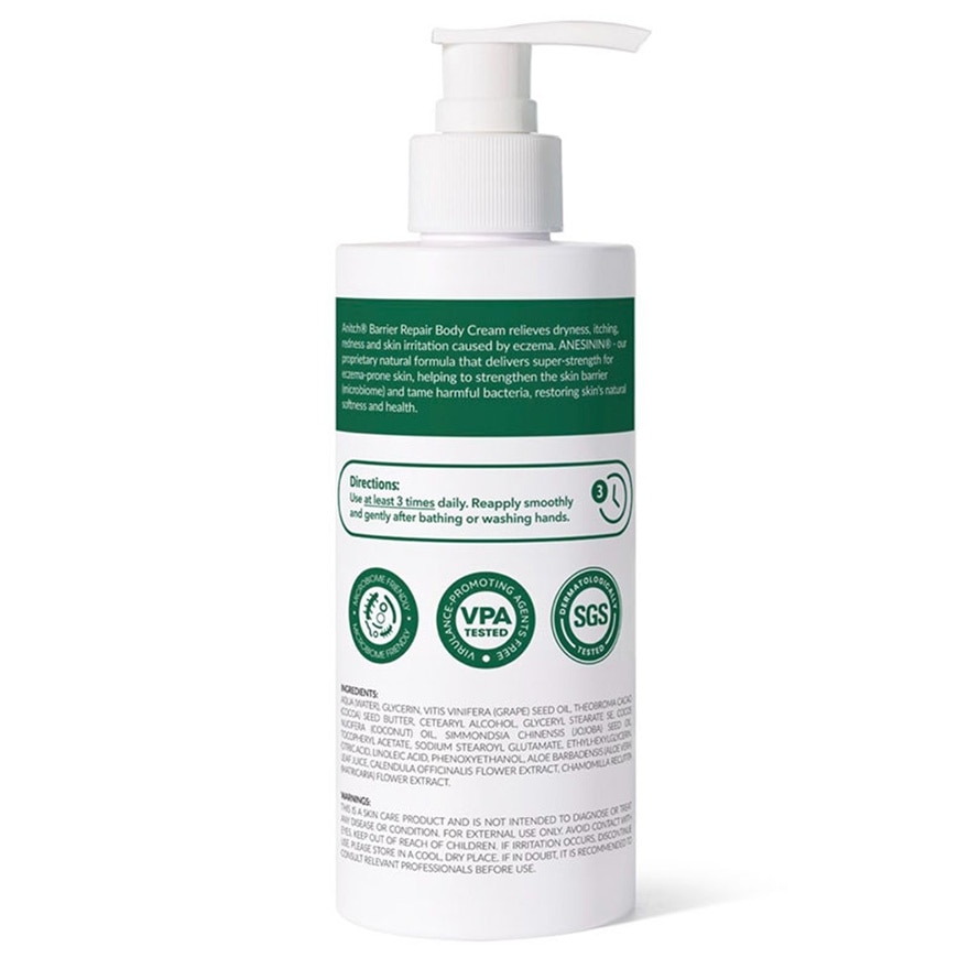 安力施屏障修復身體乳霜 300毫升