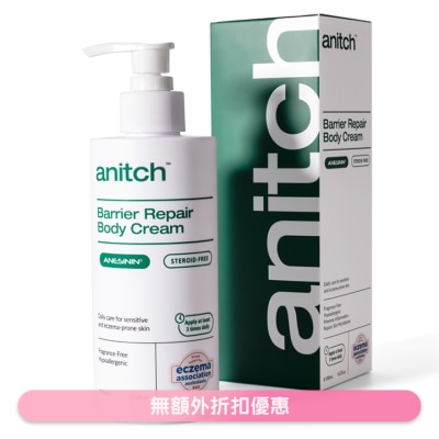 安力施 - 安力施屏障修复身体乳霜 300毫升
