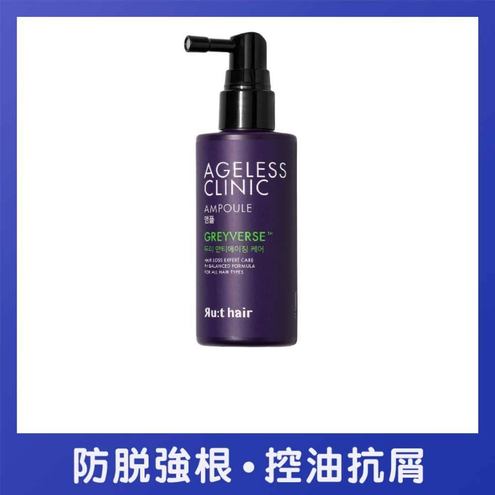 RU:T HAIR 防脫黑髮皇精華噴霧100毫升