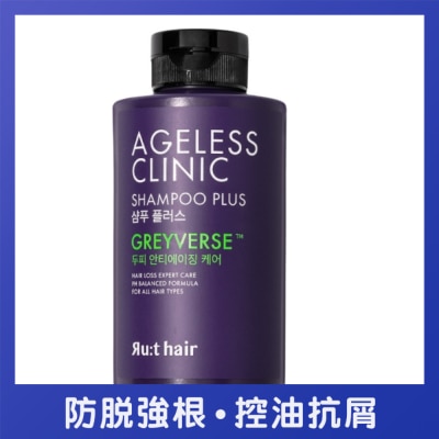 RU THAIR RU:T HAIR 防脫黑髮皇洗髮水 300毫升