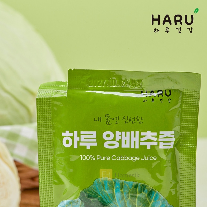 100% NFC Pure Cabbage Juice (100ml x 10packs) (SUPPLIER DELIVERY-5 WORKING DAYS; FREE DELIVERY UPON $500)