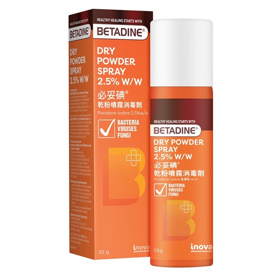 必妥碘乾粉噴霧消毒劑 55克