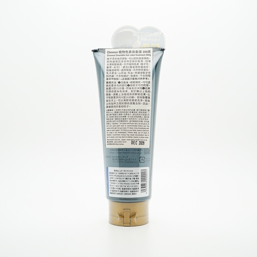 CHEVEUX ENSEMBLE COLOR TREATMENT CANDY BLUE