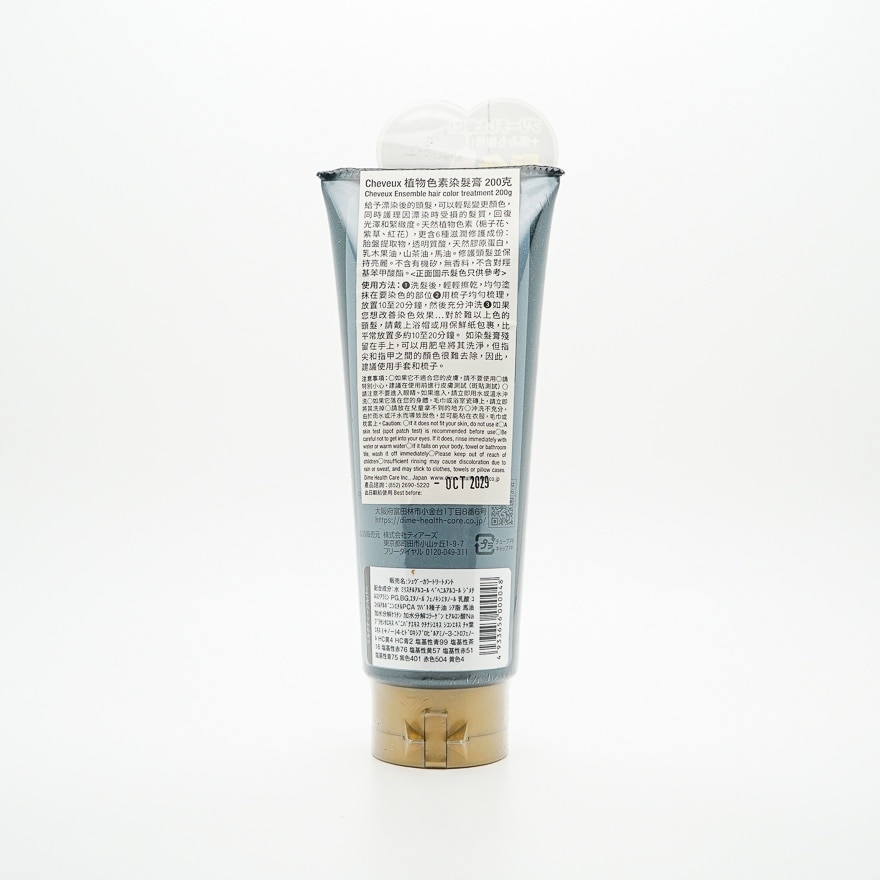 CHEVEUX ENSEMBLE COLOR TREATMENT CANDY SILVER