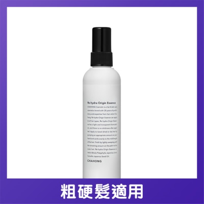 CHAHONG - 回复原生滋润锁水修护发精华