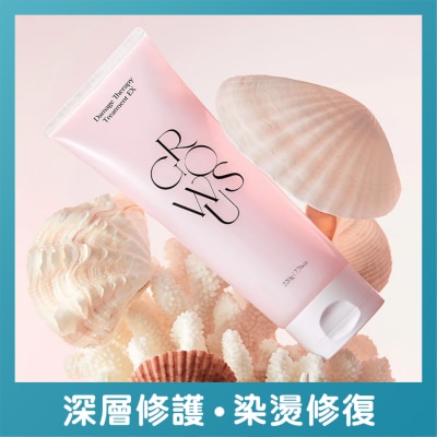 GROWUS - 珍珠蛋白修復護髮素 (升級版) 220克 image