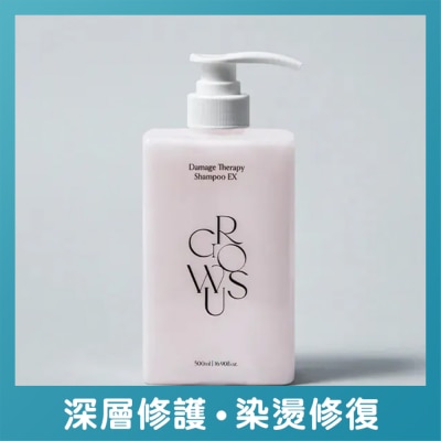 GROWUS - 珍珠蛋白修復修護洗髮水EX  (升級版) image