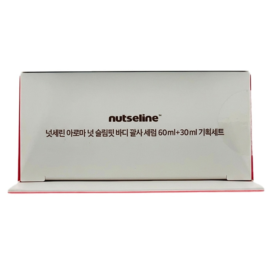 香氛堅果刮痧精華套裝60ML+30ML