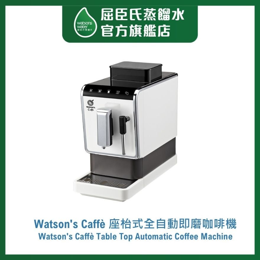 WATSON'S CAFFE TABLE TOP AUTOMATIC COFFEE MACHINE