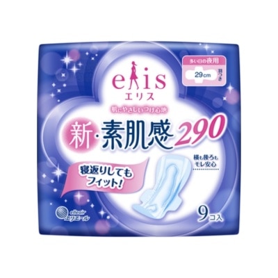 ELLEAIR 新素肌感夜用衛生棉29cm (有護翼) 9片