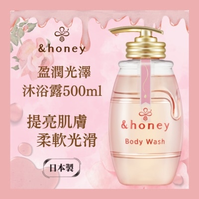 &HONEY - &HONEY MELTY GEL BODY WASH 500ML