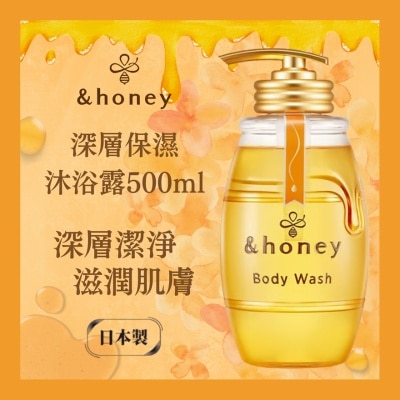 &HONEY - &HONEY DEEP MOIST GEL BODY WASH 500ML