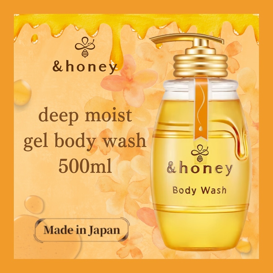 &HONEY 深层保湿凝胶沐浴露 500ML